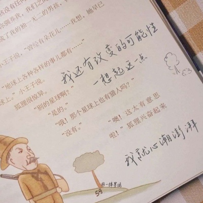 Furry插画元素设计技巧Furry群